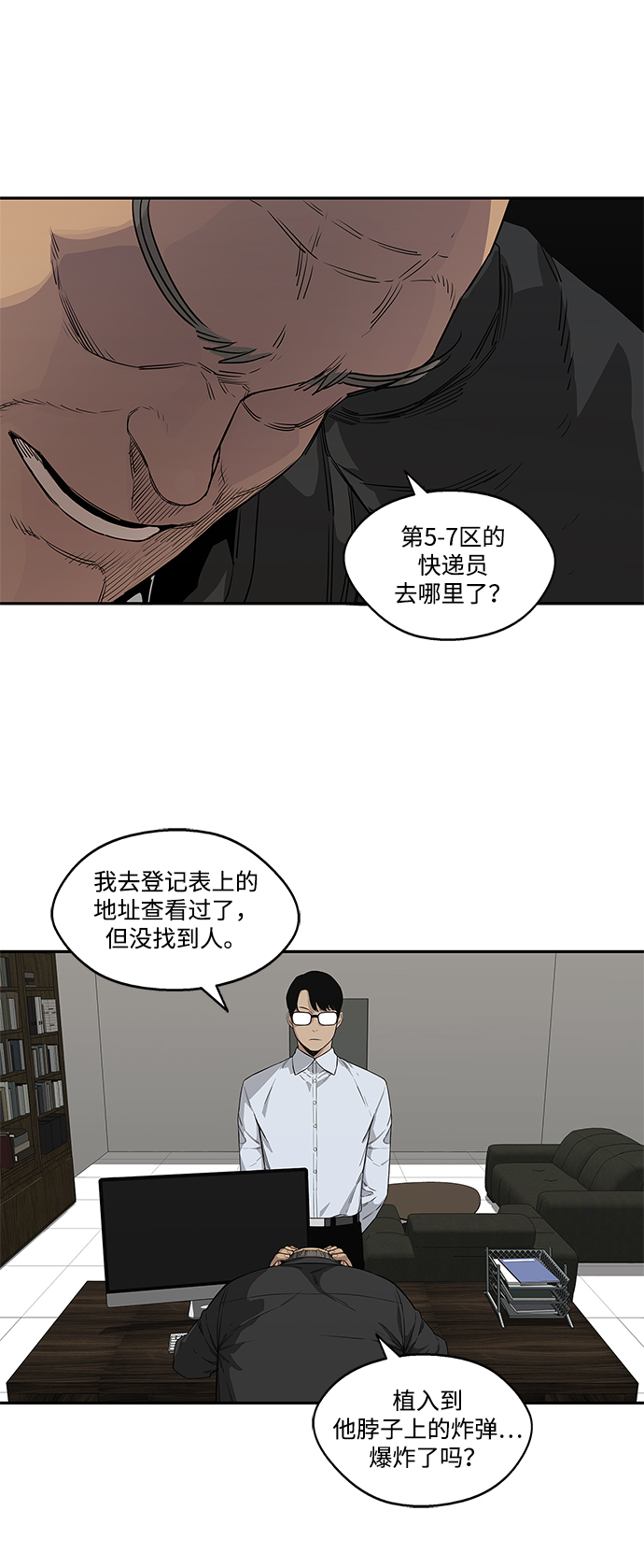 第29话21
