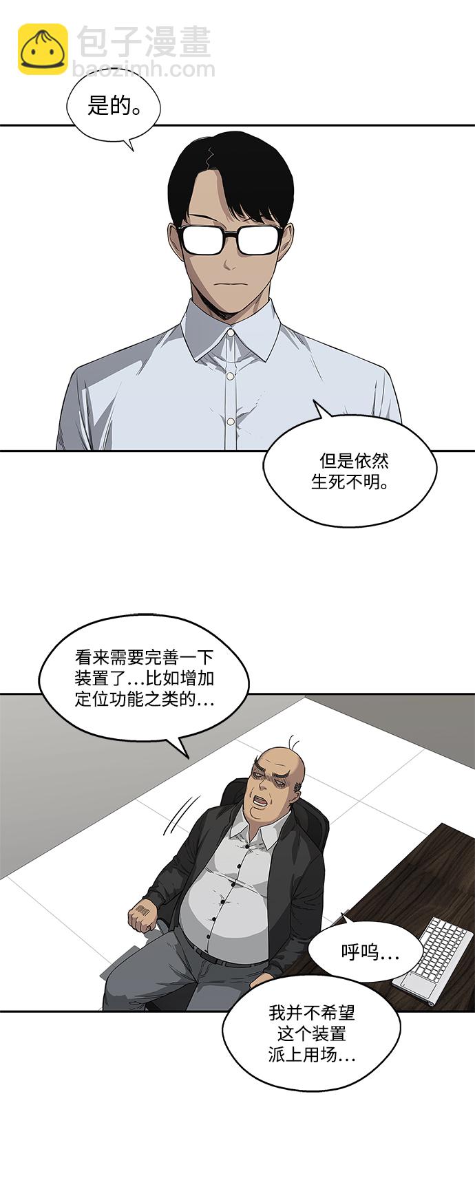 第29话22