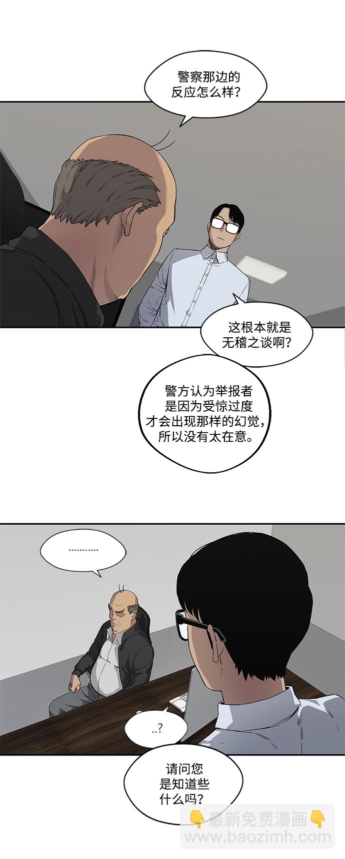 第29话26