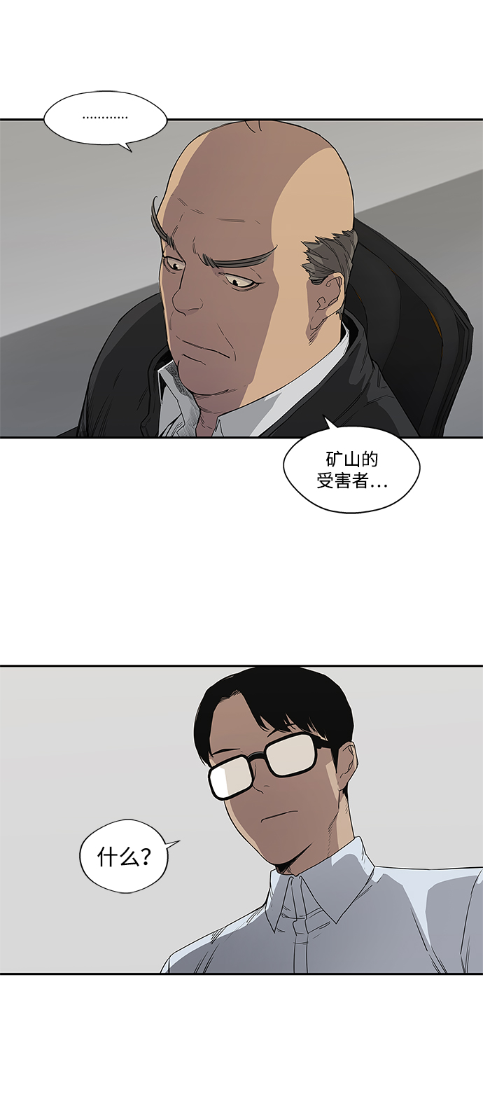 第29话27