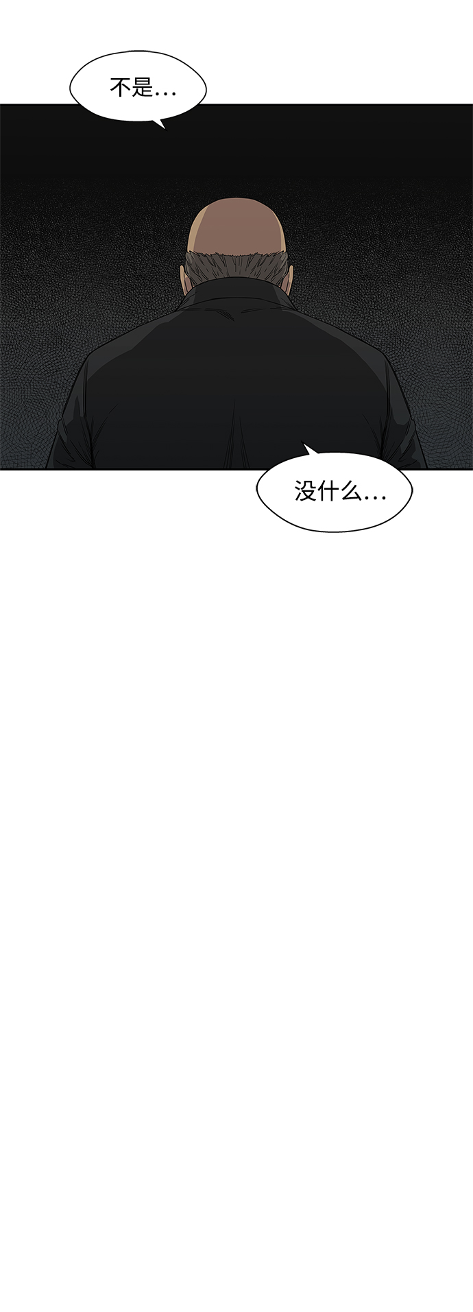 第29话28