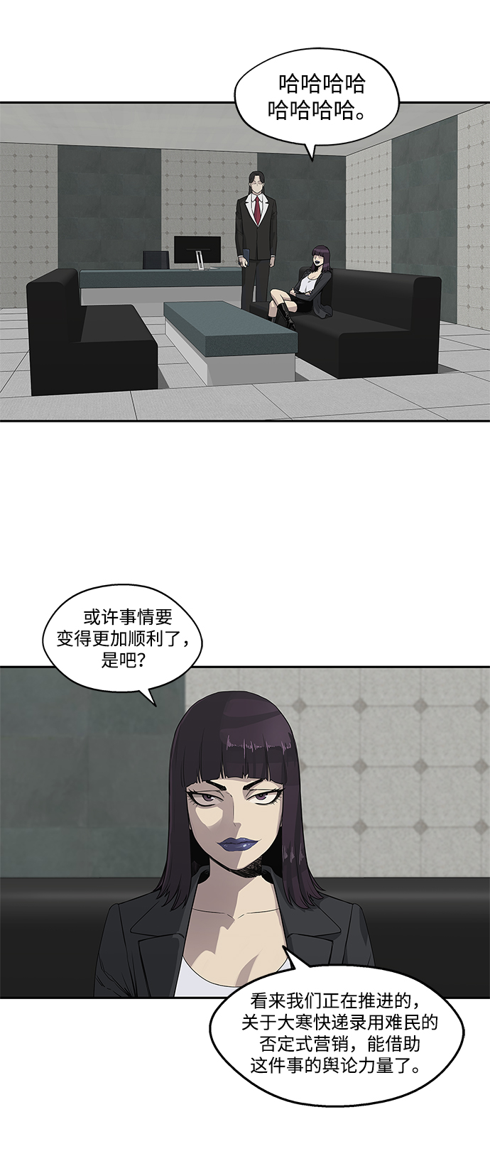 第29话29
