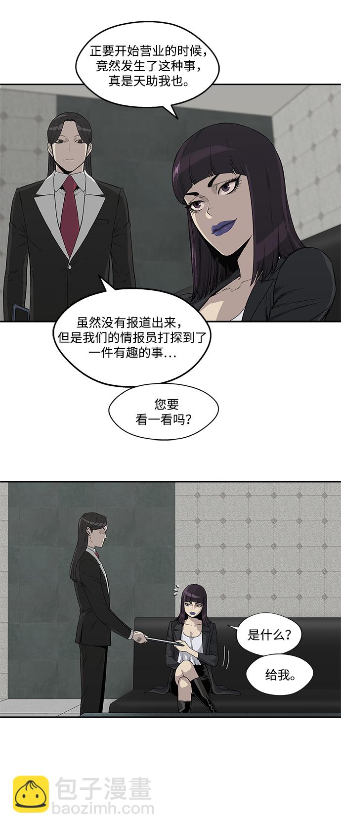 第29话30