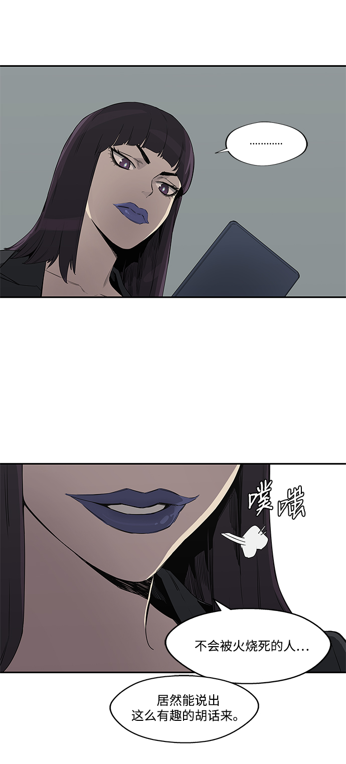 第29话31