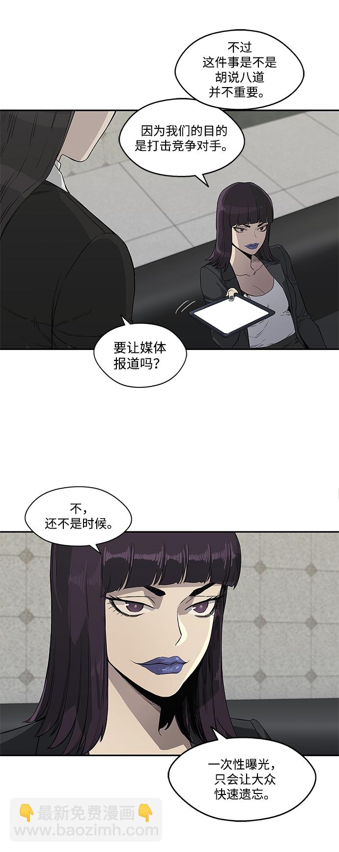 第29话32