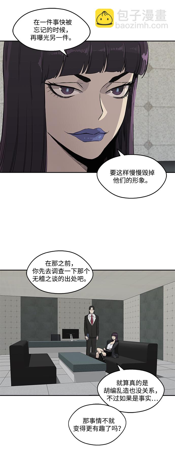 第29话33