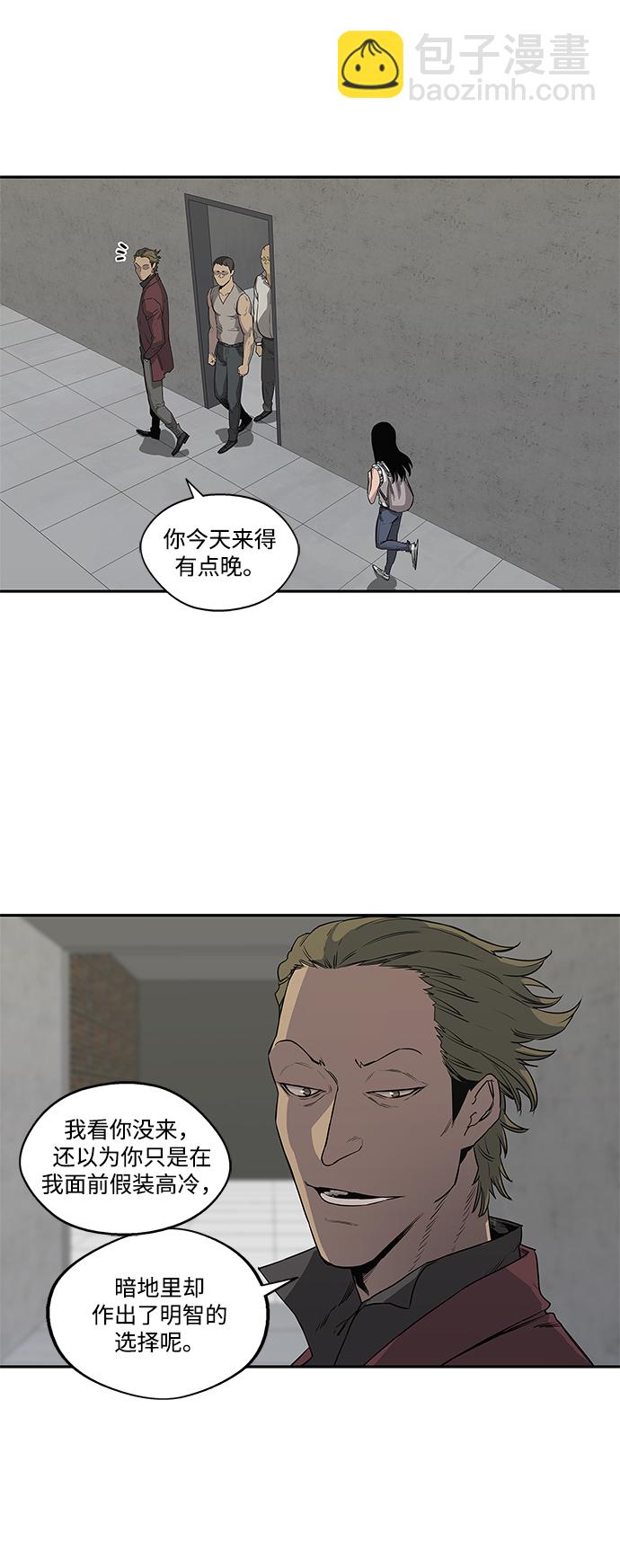 第29话36