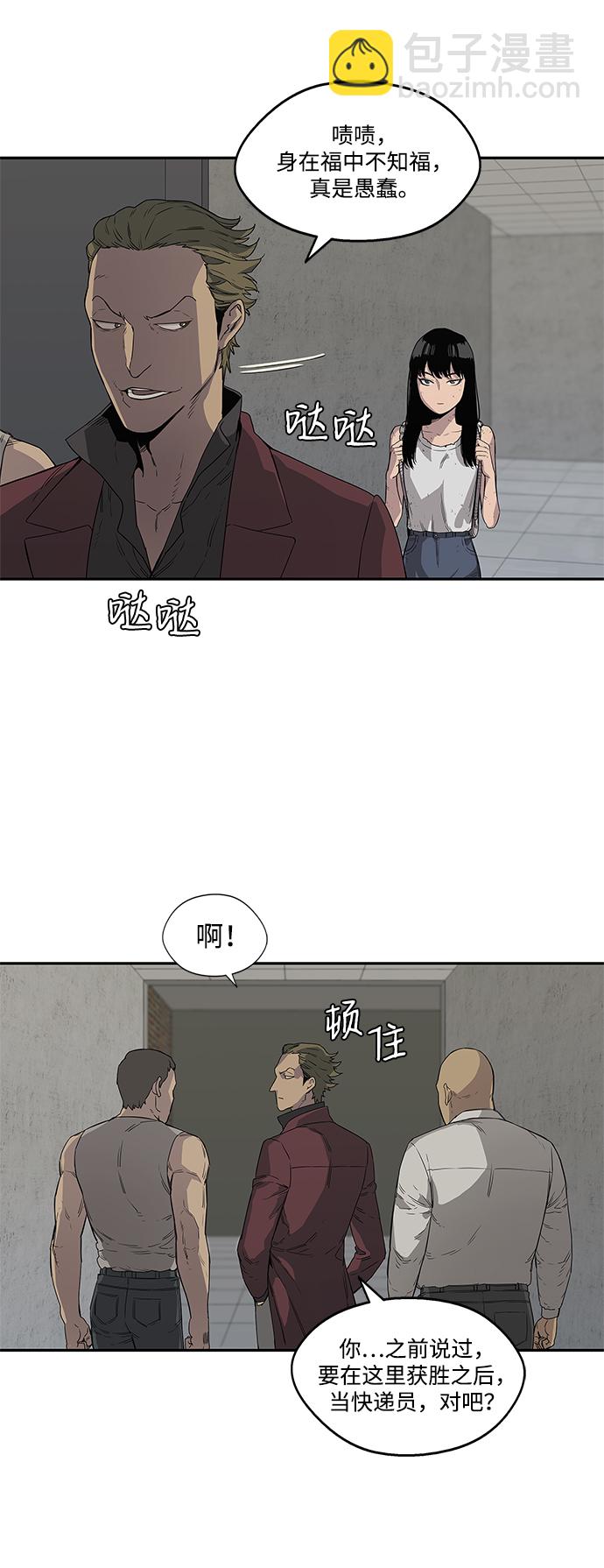第29话37