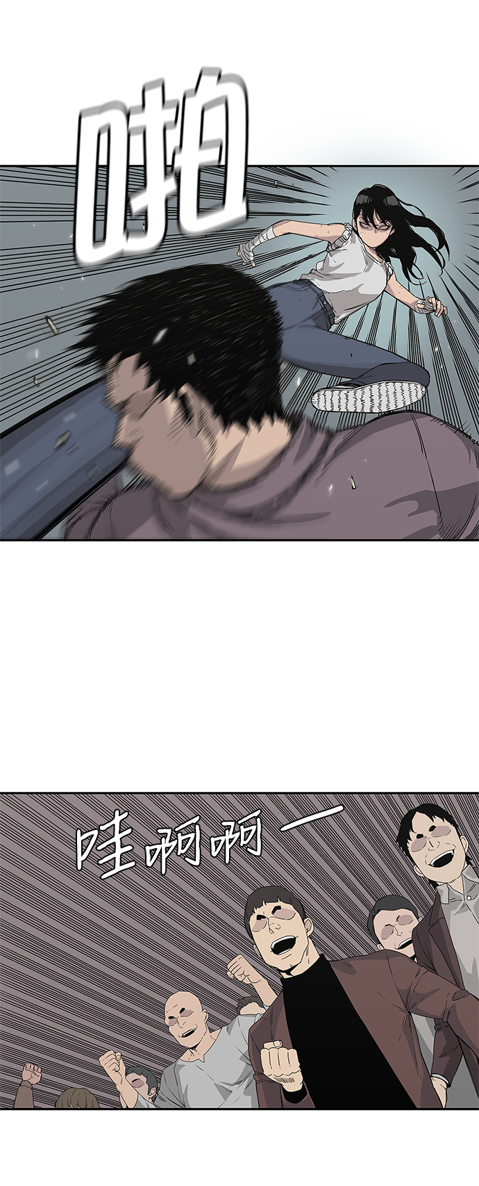 第29话41