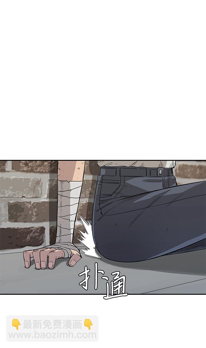 第29话45