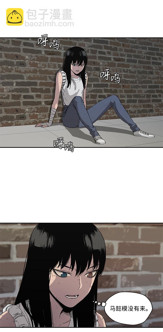 第29话46