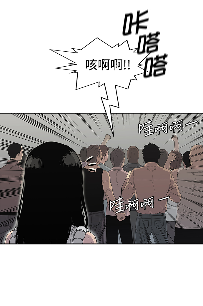 第29话47
