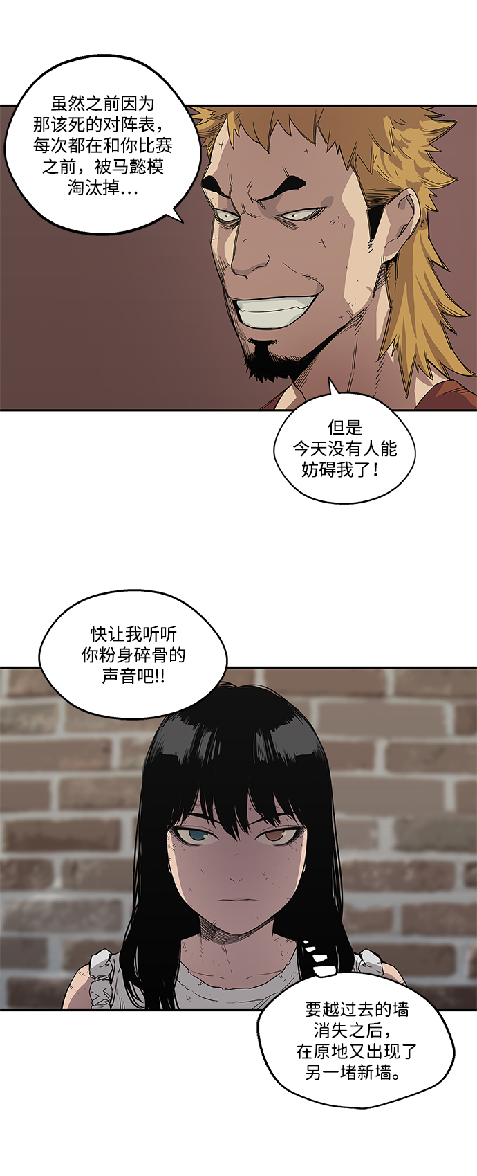 第29话54