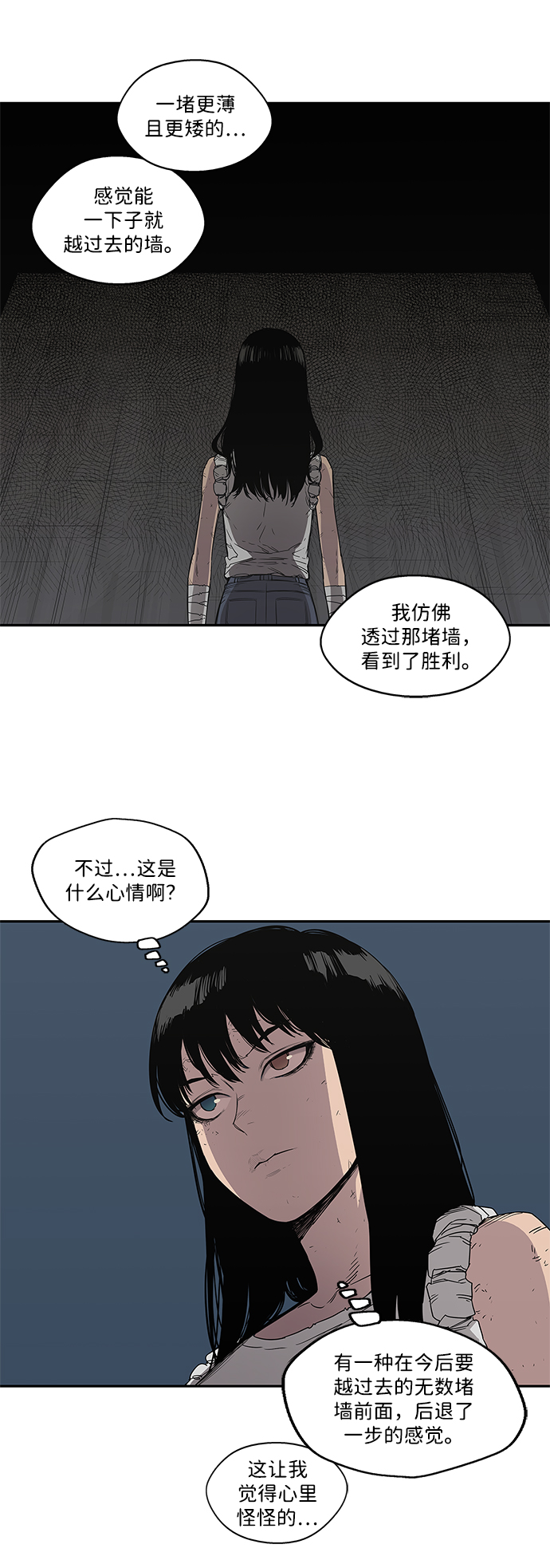 第29话55