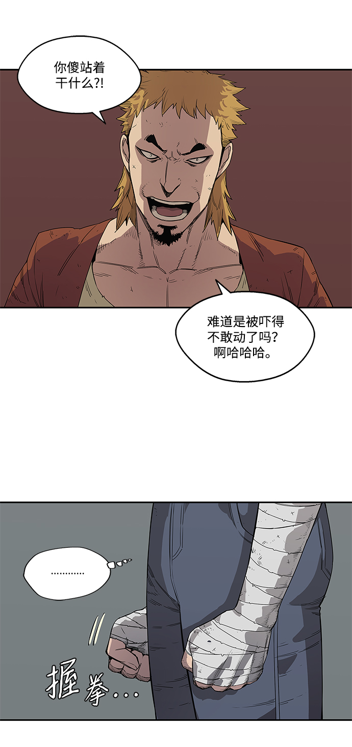 第29话56
