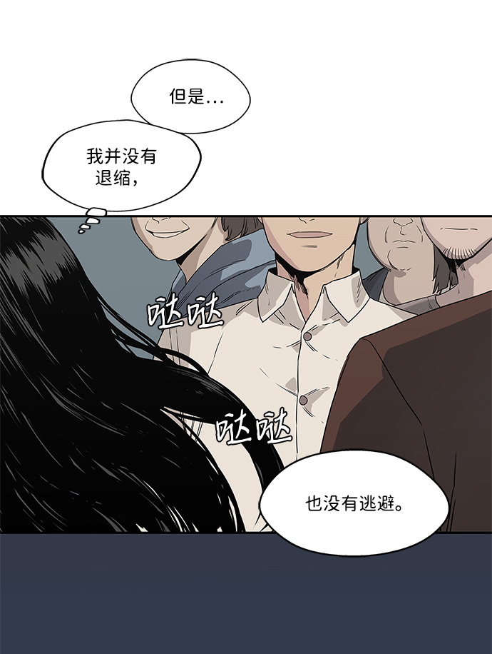 第29话57