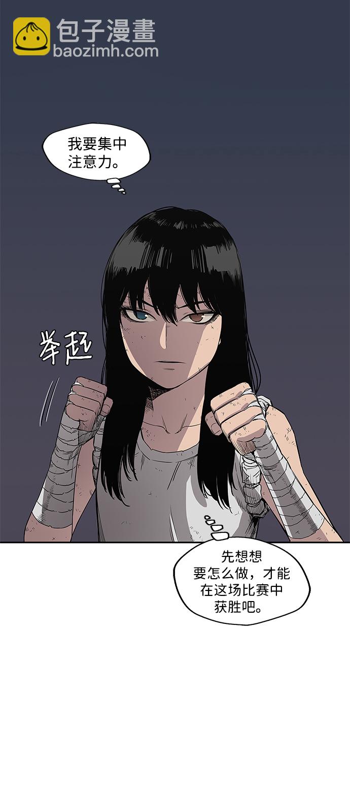 第29话58