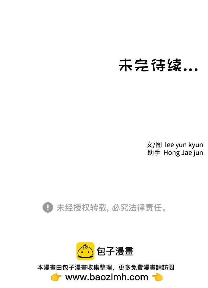 第29话59