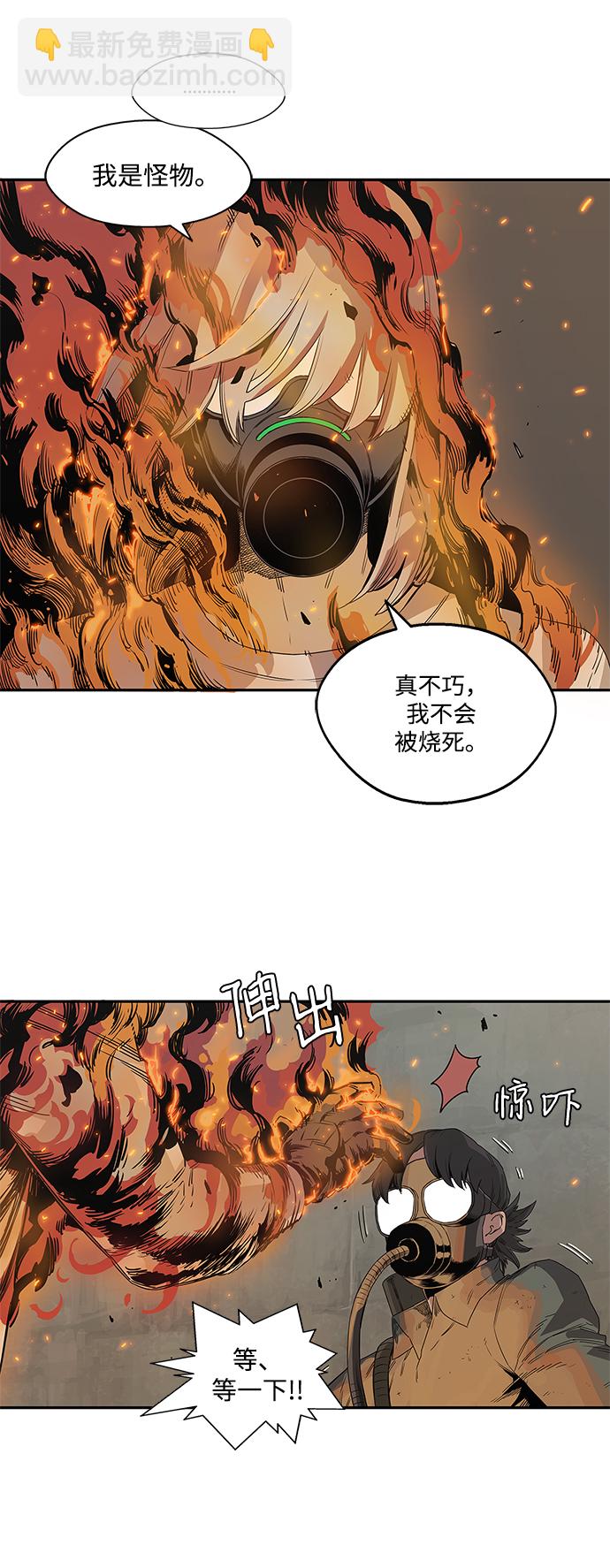 第29话6