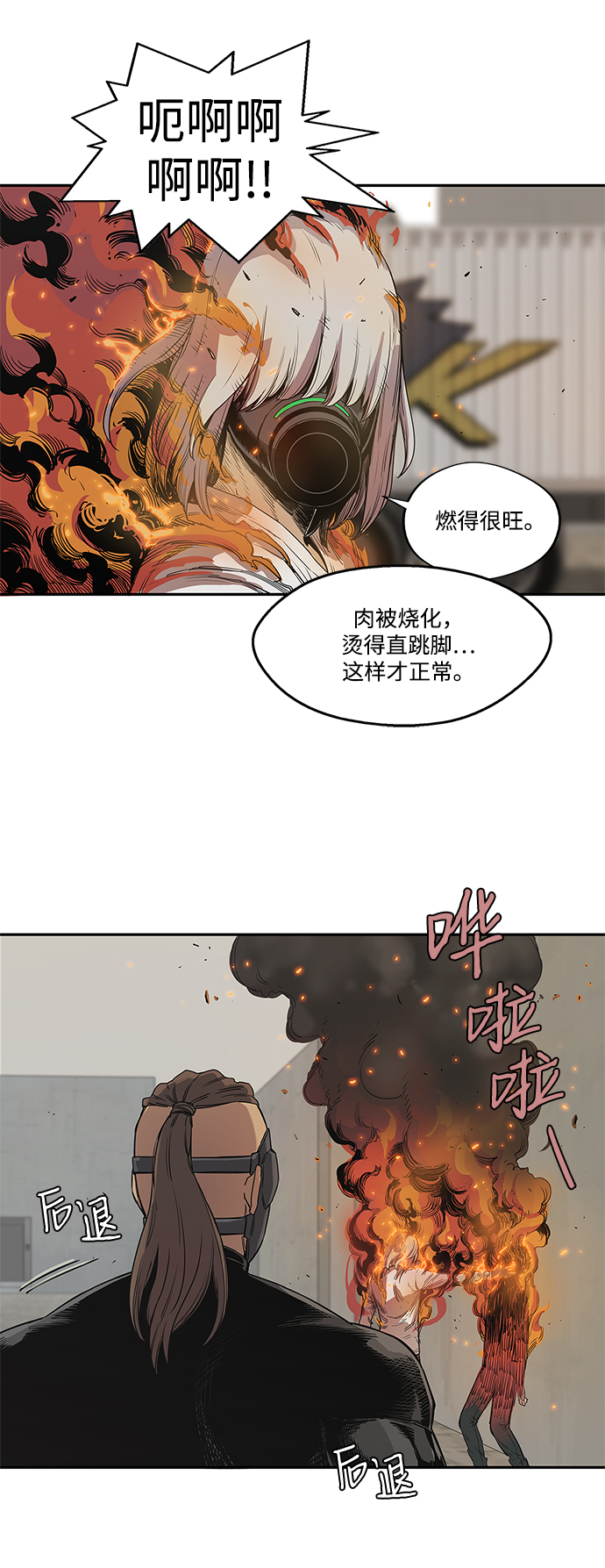 第29话9