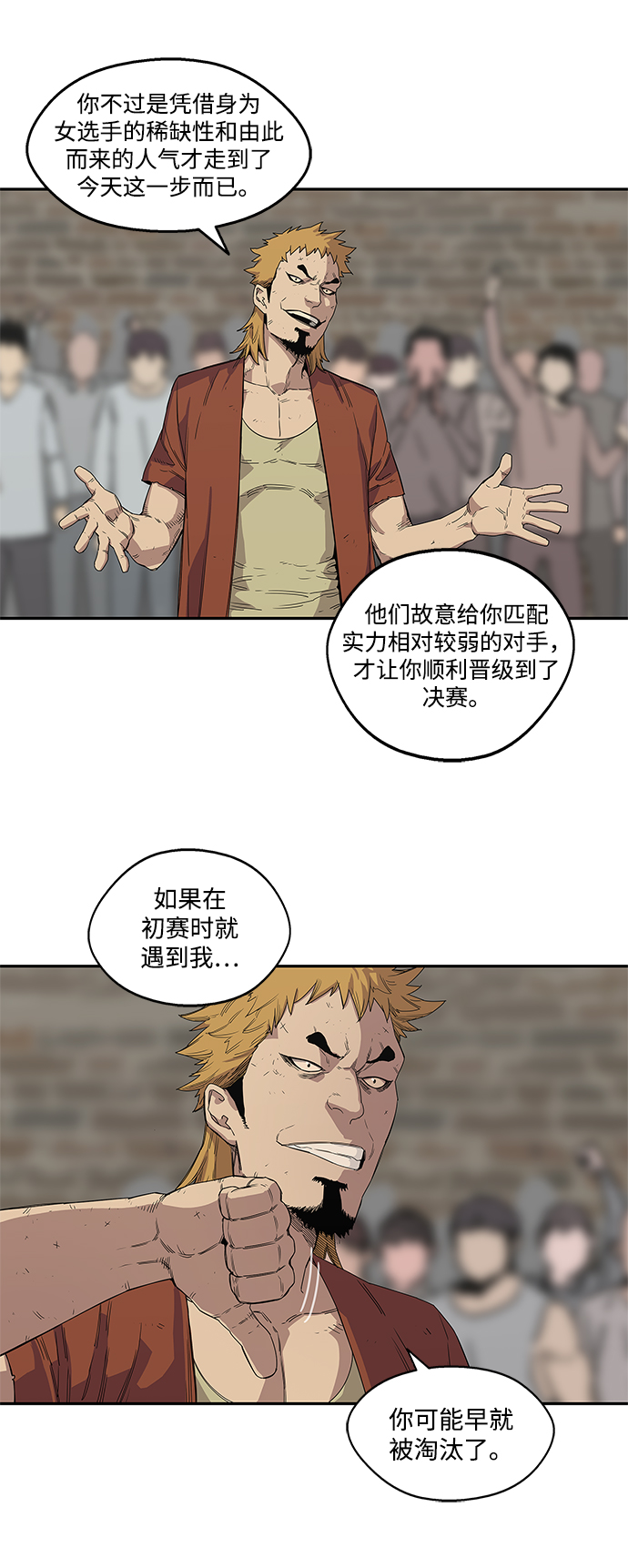 第30话13