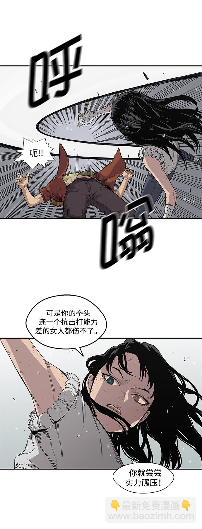 第30话14