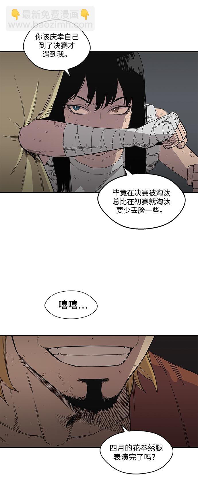 第30话18
