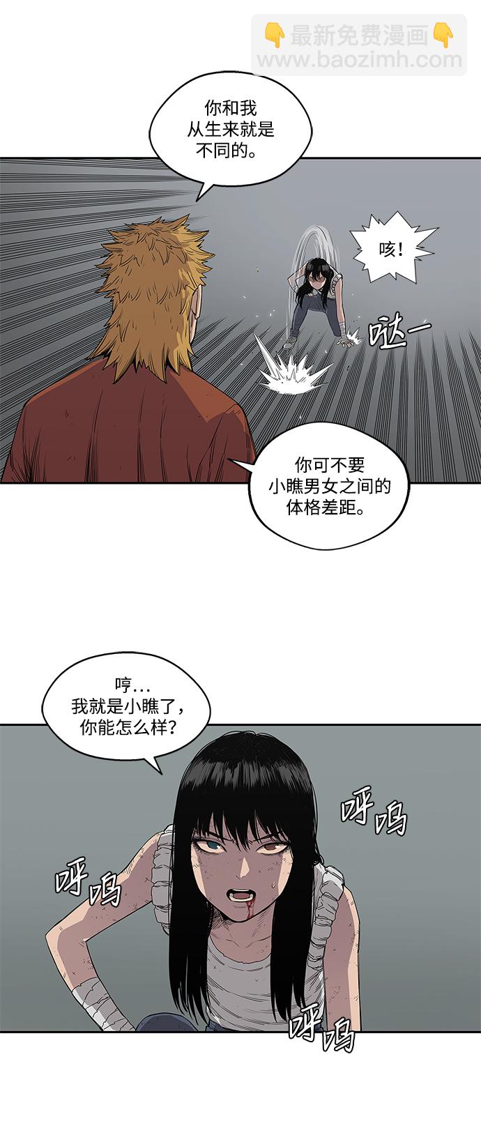 第30话22