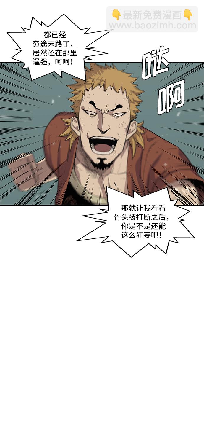 第30话23