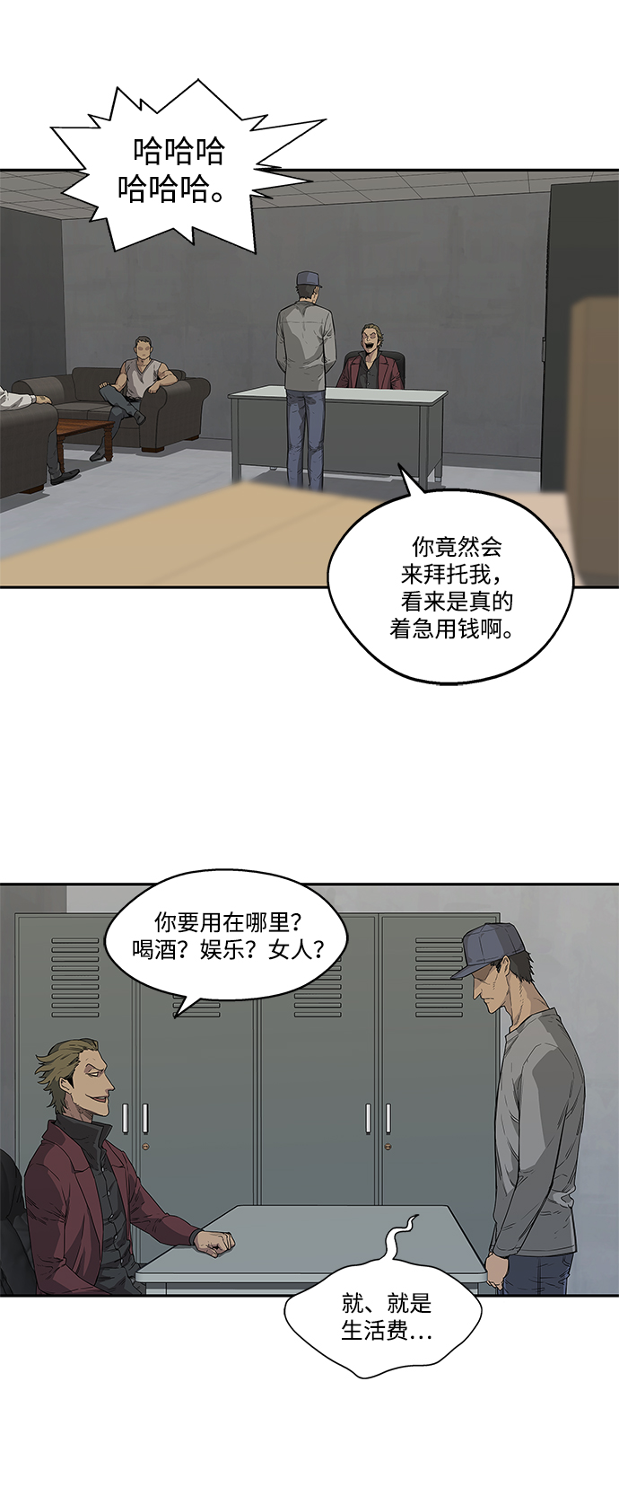 第30话25
