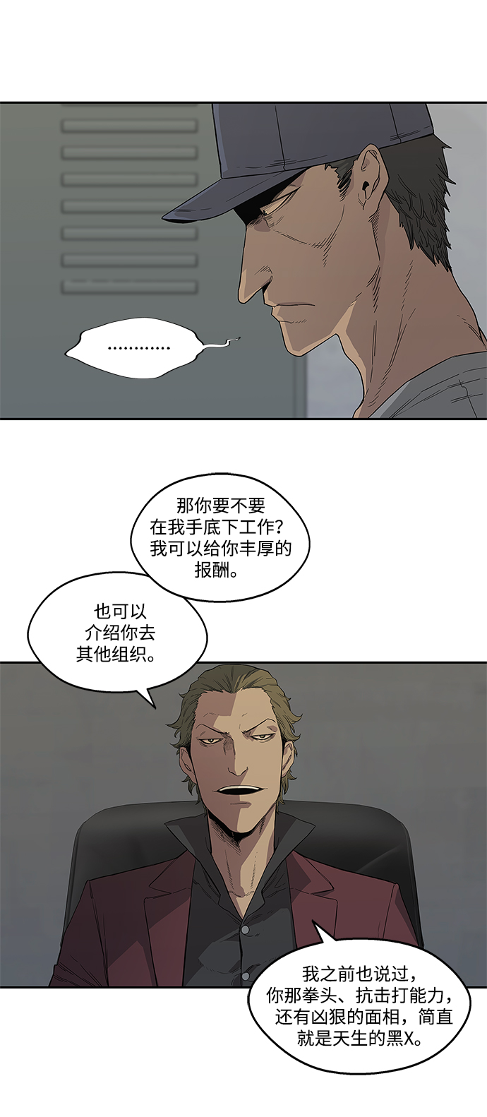 第30话27