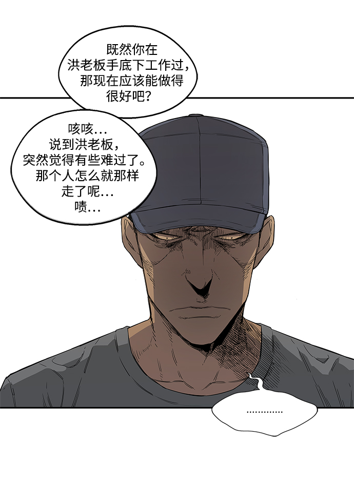 第30话28