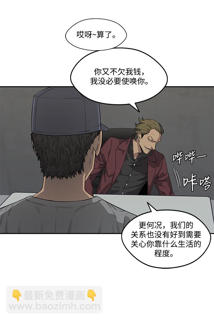 第30话29