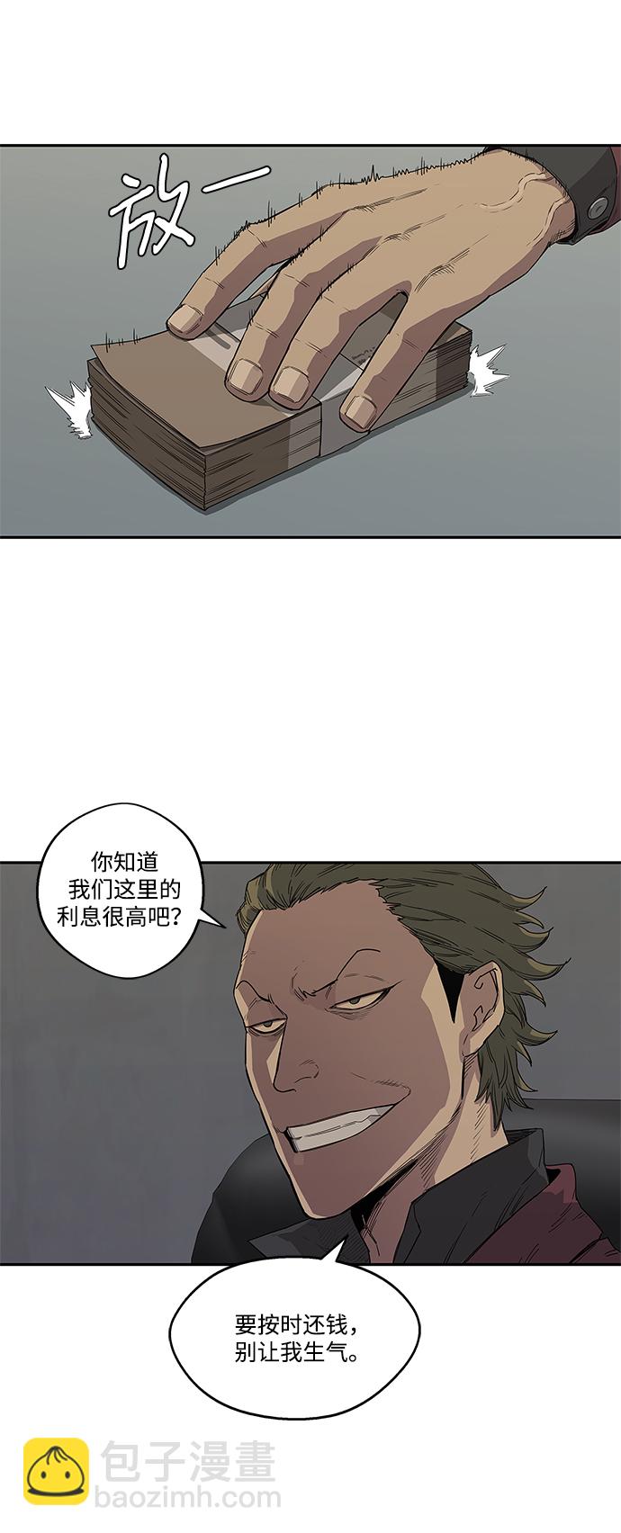 第30话30