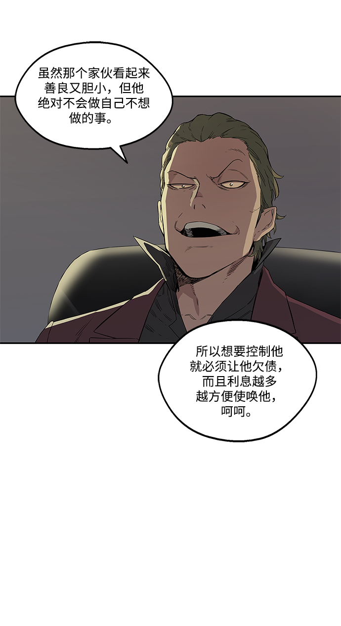 第30话32