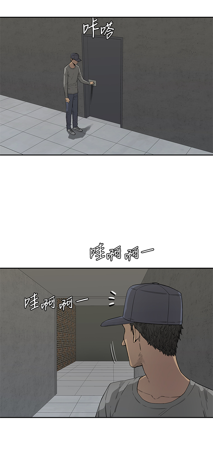 第30话33