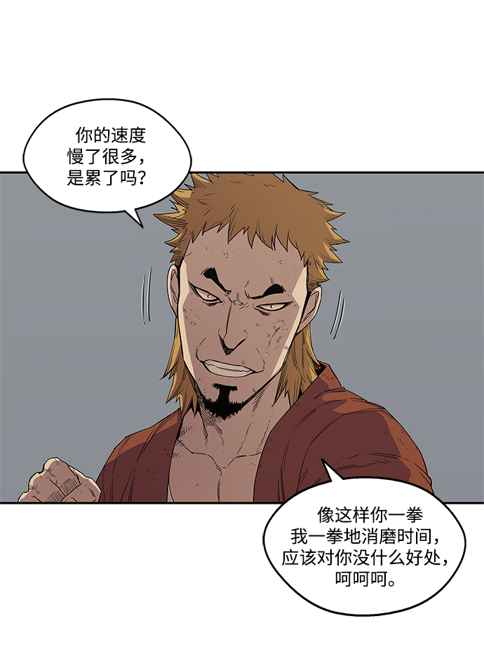 第30话36