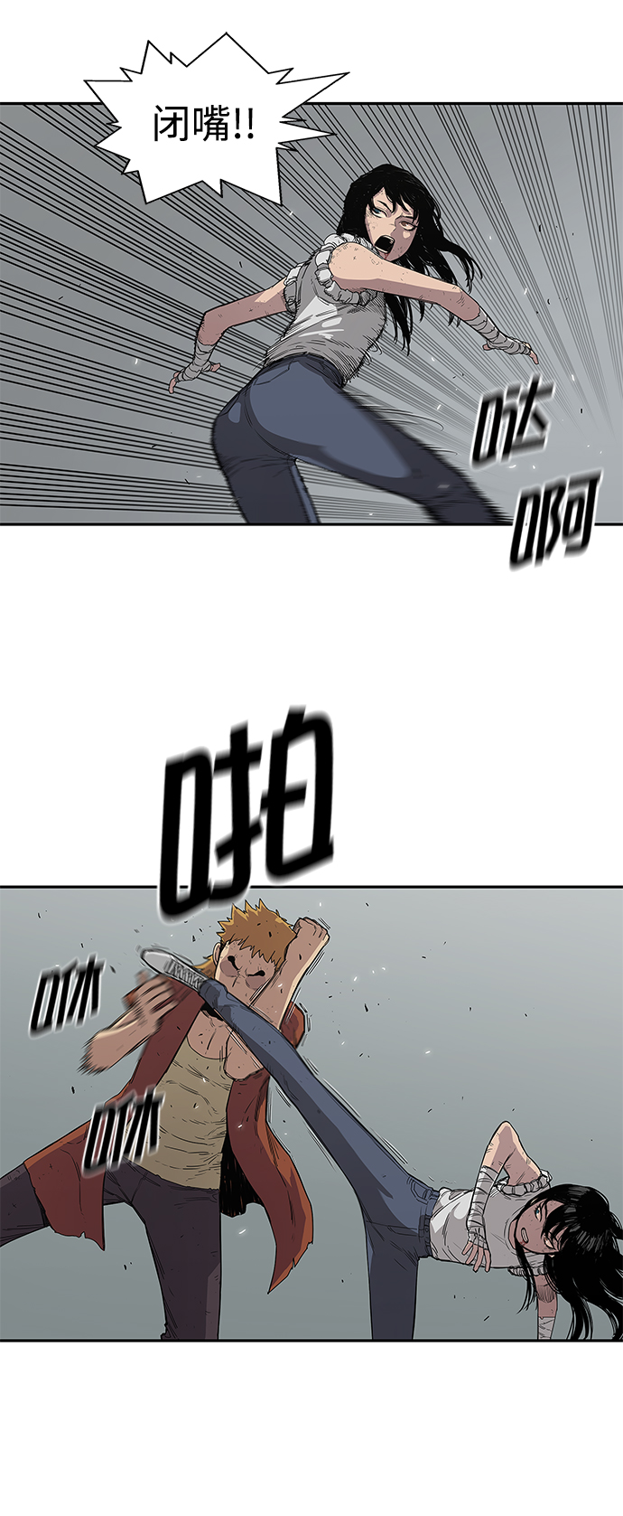 第30话37