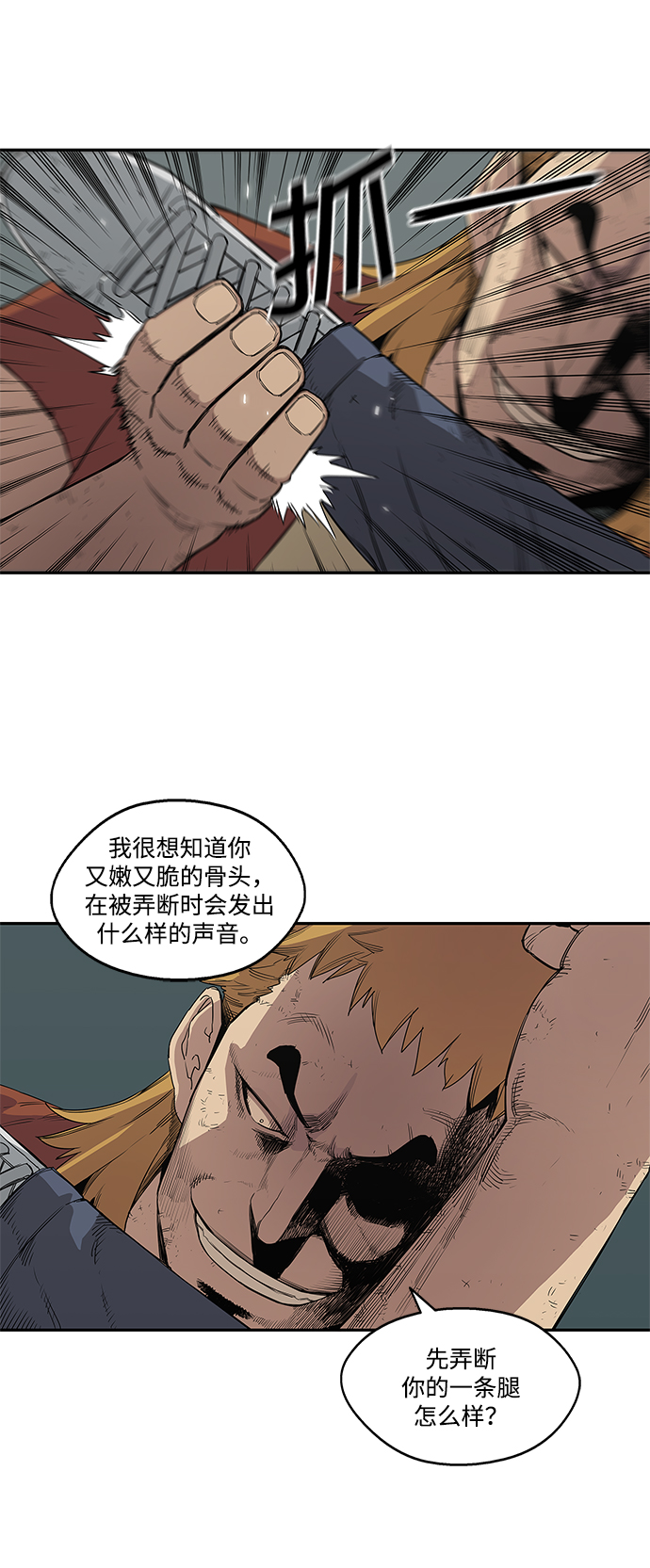 第30话38