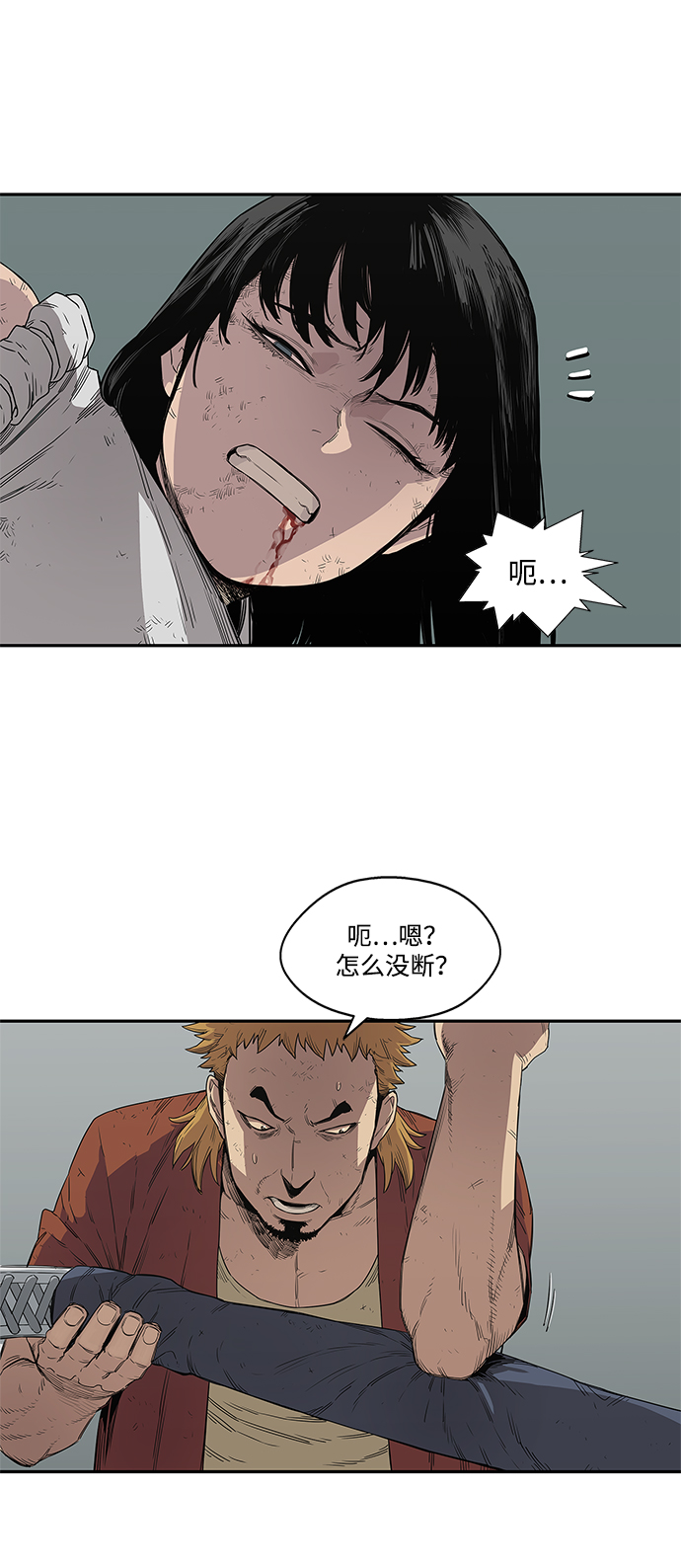 第30话42