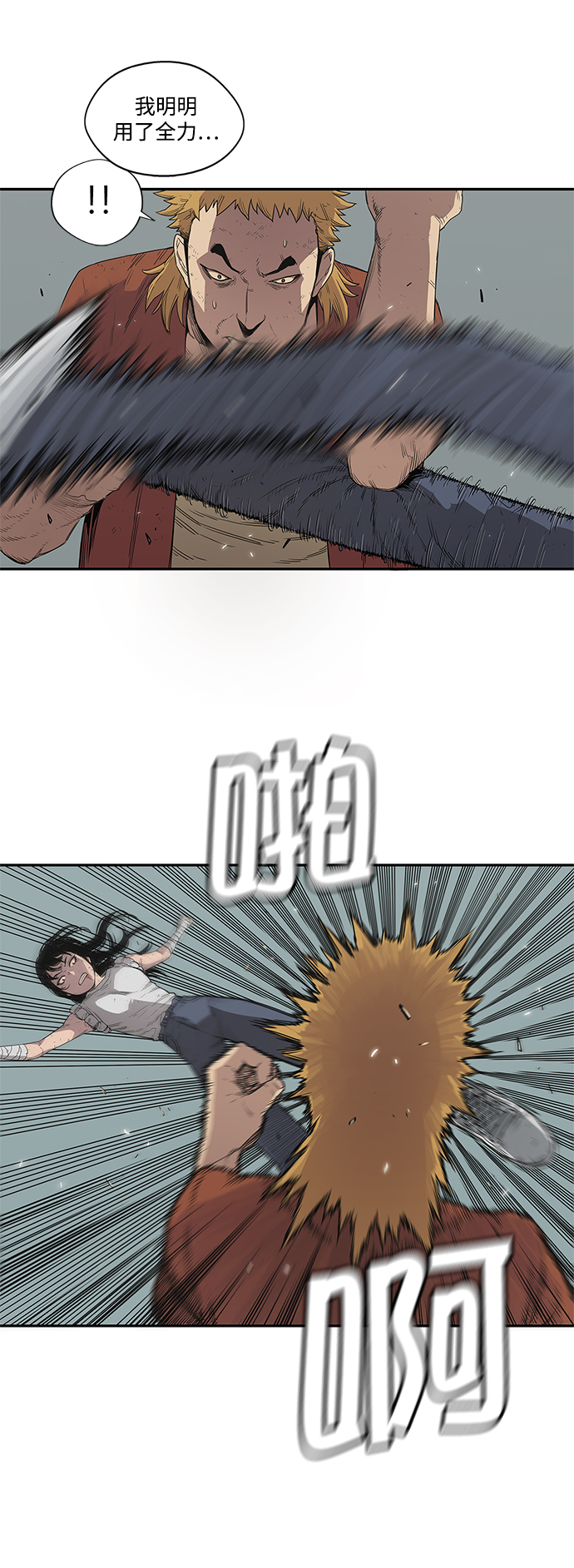 第30话43
