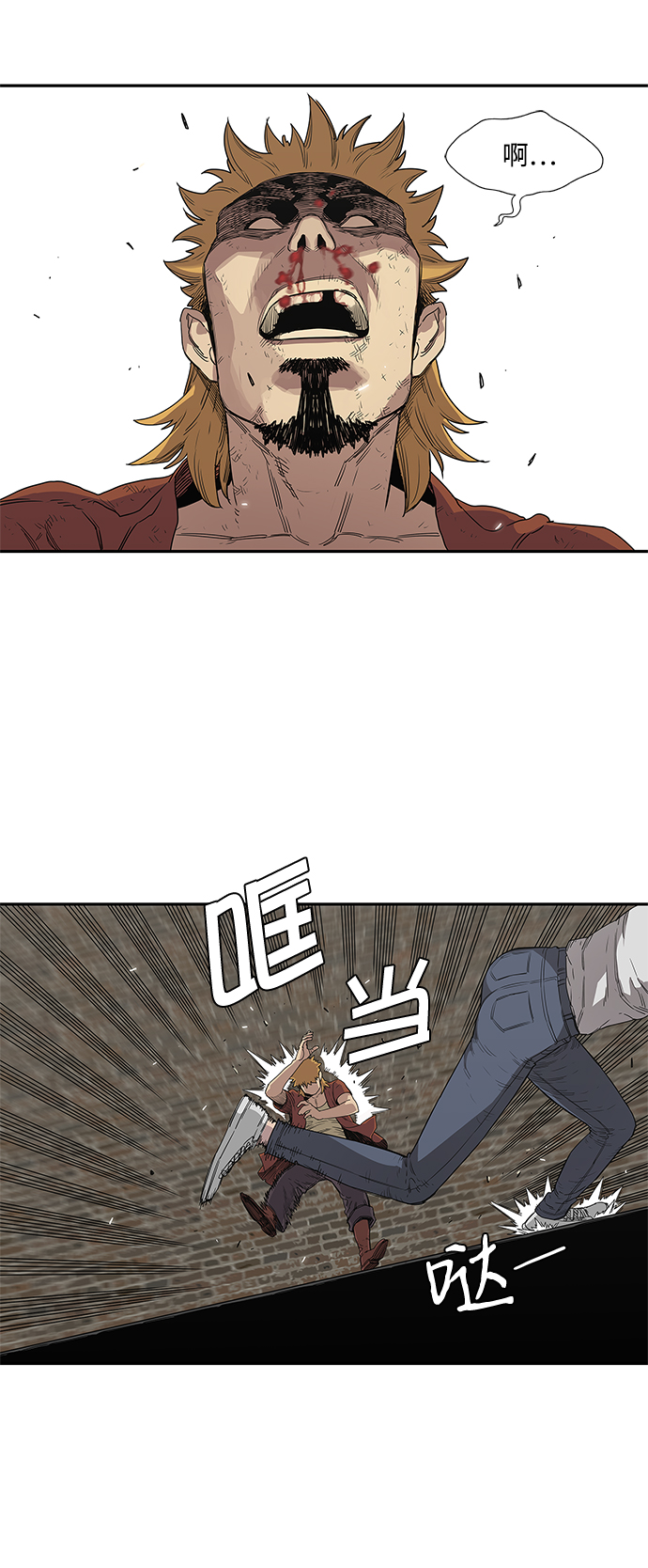 第30话44