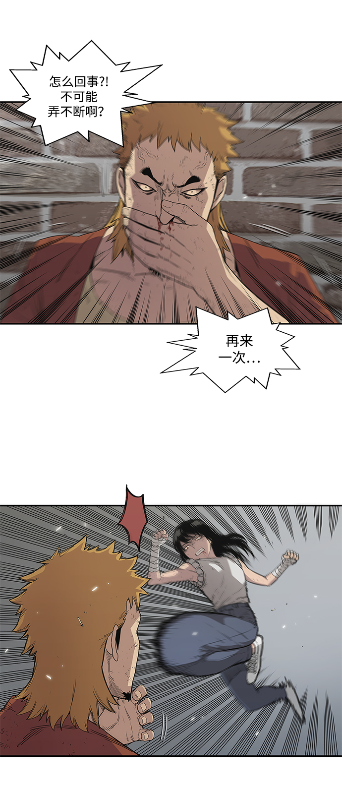 第30话46