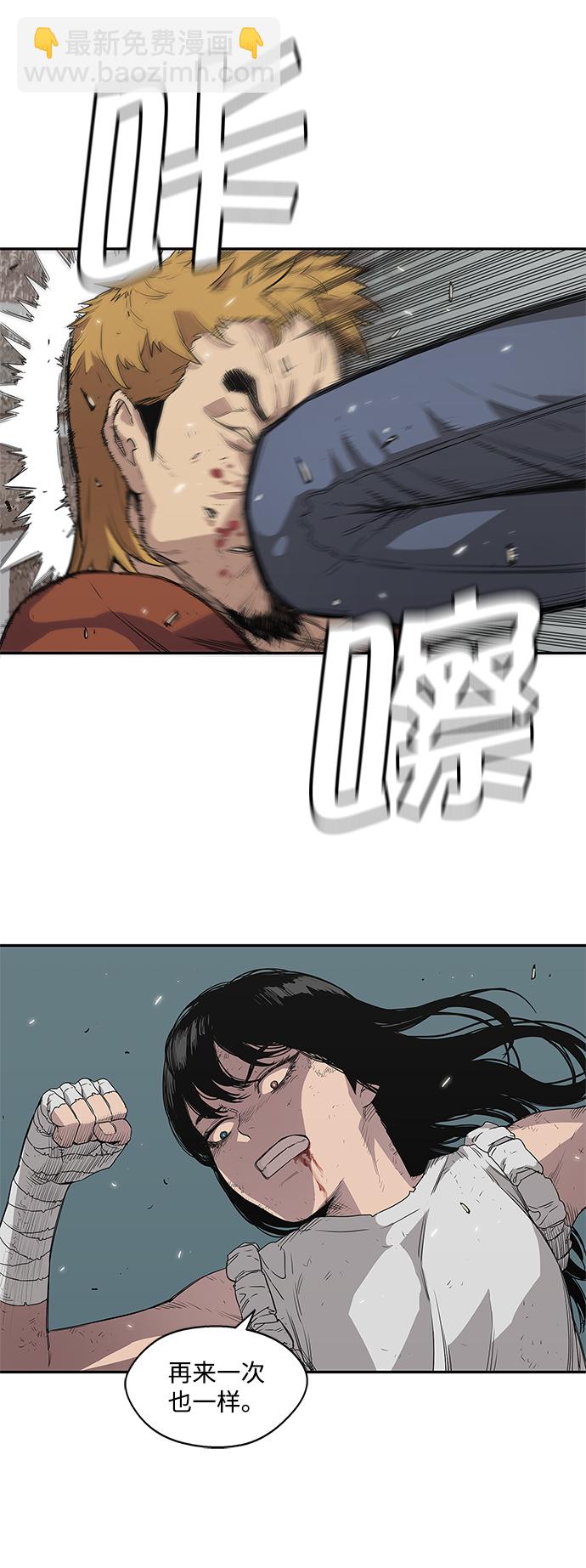 第30话47