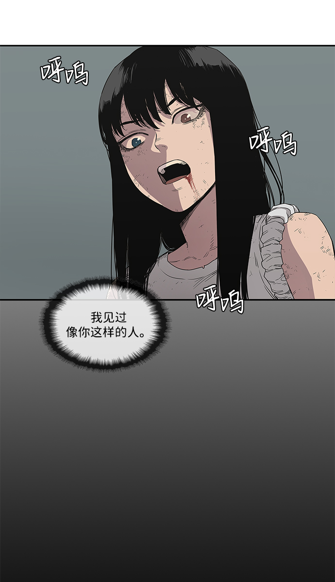 第30话54