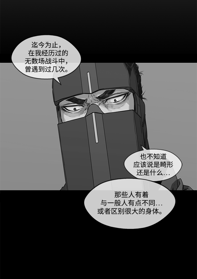 第30话55