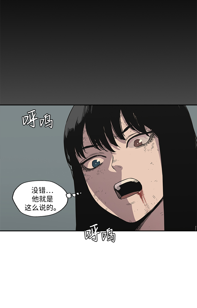 第30话59