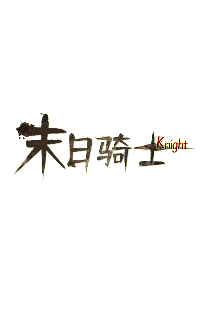 第30话6