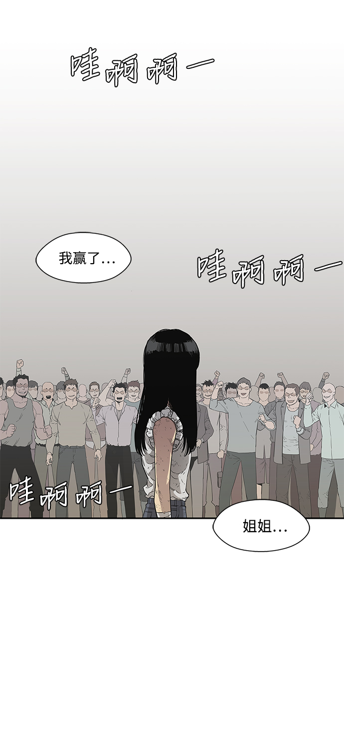 第30话60
