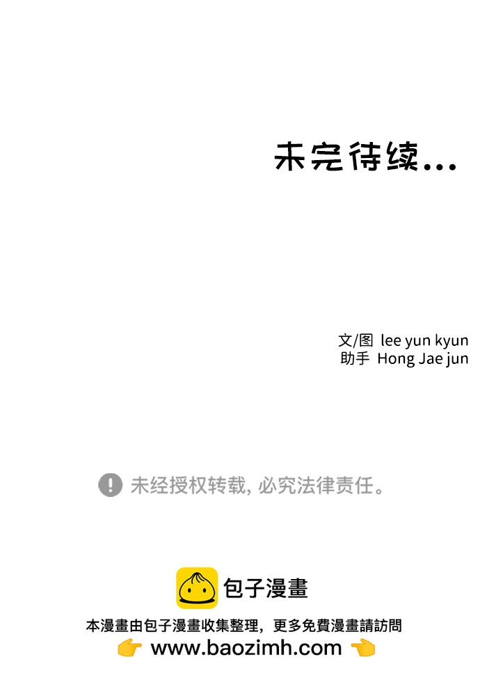 第30话61